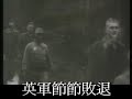 ????1941-1945 Hong Kong 1941-1945 ????1941-1945 Hong Kong 1941-1945