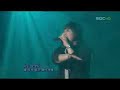 Where is the Love - Tablo feat. Jinju