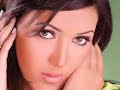 Asma lmnawer - Habibi ana