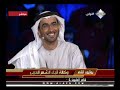 سلطان الاسيمر - الكويت - الجزء الثاني- الحلقة الثالثة عشر - شاعر المليون الموسم الرابع - وكالة انباء الشعر سلطان الاسيمر - الكويت - الجزء الثاني- الحلقة الثالثة عشر - شاعر المليون الموسم الرابع - وكالة انباء الشعر