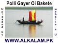 Polli Gayer Oi Bakete