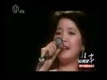 in those days that we listen to teresa tengs songs