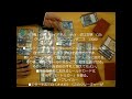 Click here to watch this video DM ライオネルコンボ：一閃のライオネル