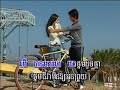 Khmer Rock N Roll No. 5