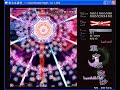 Imperishable Night Spell 221