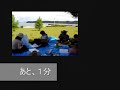 Thumbnail #2
