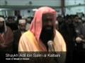 Shaykh Adil al Kalbani - East London Mosque 10/2008