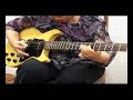 Samba Pa Ti -- My Grandmother Playing the Guitar