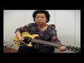 Samba Pa Ti -- My Grandmother Playing the Guitar