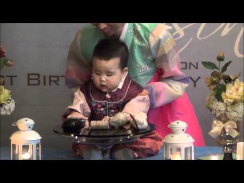 Baby Birthday Party Korean Style – Dol 돌잔치와 돌잡이