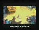 Sakura War 4