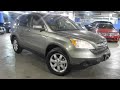 2009 Honda CR-V Chicago IL