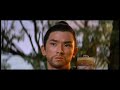 One Armed Swordsman Remix