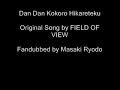 I sang Dan Dan Kokoro Hikareteku [Dragon Ball GT OP]