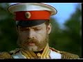 Всемирная История Банк Империал
