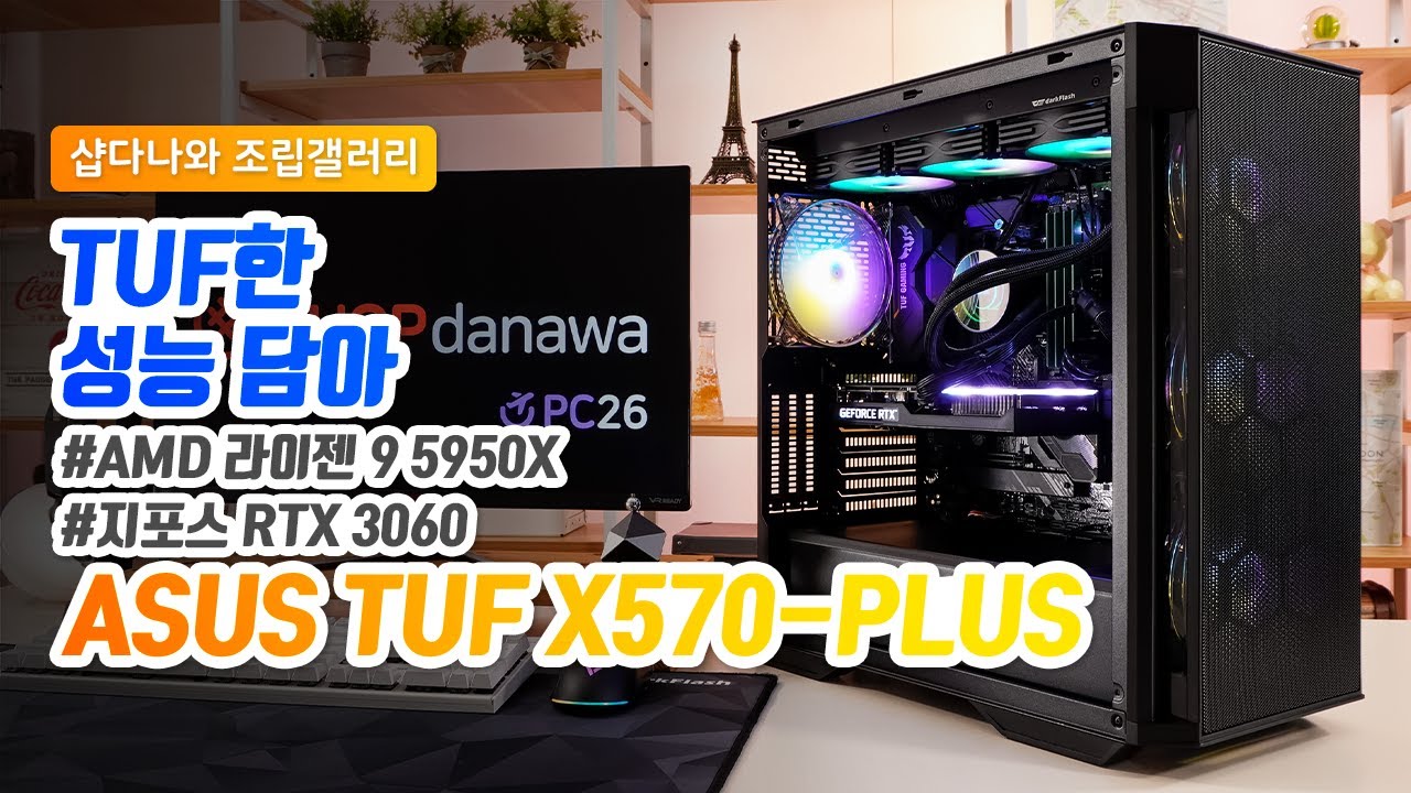 조립PC
