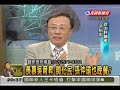 2009 11 17 頭家來開講 1
