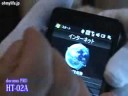 The Action of Touch Diamond, HTC