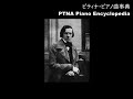 F.ショパン/別れの曲 エチュード Op.10-3 pf.アレクサンダー・ガブリリュク アレクサンダー・ガヴリリュク