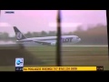 LOT Boeing 767 from Newark to Warsaw Emergency Landing with no landing gear 11.1.11