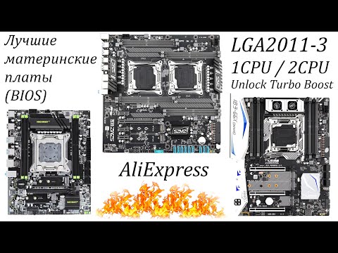 Инструкция по выбору материнской плат на LGA2011-3 с AliExpress. Для работы и игр. BIOS, Unlock TB