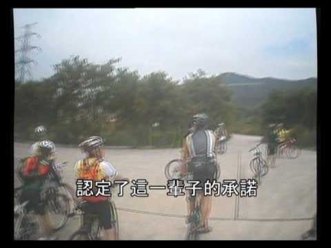 「港蜀連心單車行」單車籌款的誕生- 2008年6月1日單車籌款