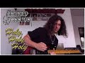 Holy, Holy, Holy - Sacred Warrior - Guitar Solo ...