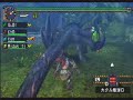 MHP2ndG Play Movie ???????? Part2 MHP2ndG Play Movie ???????? Part2