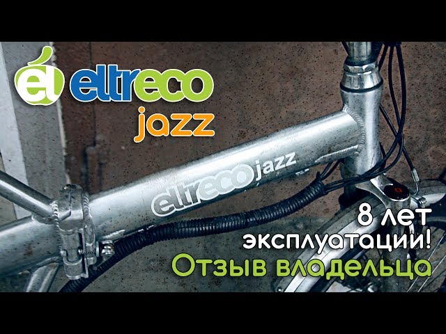 Интервью: Eltreco Jazz - опыт использования