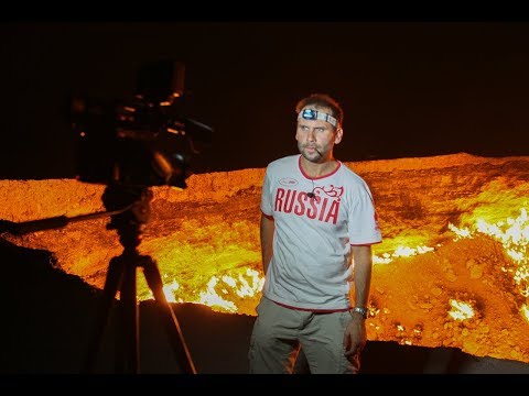 Дарваза – Врата в Ад в пустыне Каракумы