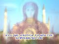 greek-orthdox-choir-two.html