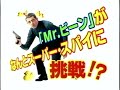 ジョニー・イングリッシュ