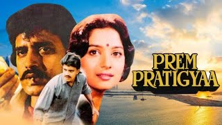 Prem Pratigyaa 1989 Hindi 1080p Full Movie