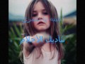 غنو لحبيبي غناء عبدالمجيد عبدالله