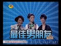[2/10] 12.19.2009 快樂大本營 - 李宇春 Chris Lee  Li Yuchun