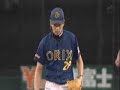 オリックス・小松聖8奪三振【9/28vs西武ライオンズ】