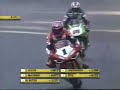Macau GP 54 2007 Motorcycle race
