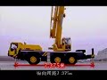GRUA XCMG QAY50 GRUA XCMG QAY50