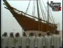 انا الخليجي - فرقة التلفزيون 1984