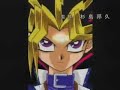 Yu-Gi-Oh opening 01 / 02