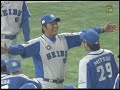 読売－埼玉西武 '08日本シリーズ第7戦　西武優勝