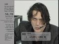 Frank Spilker Gruppe - Das war ihr Leben