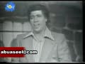 ابو بكر سالم بالفقية : الجبال السود فيديو نادر