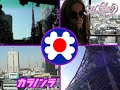 Lady Hannah Tokyo Pt1