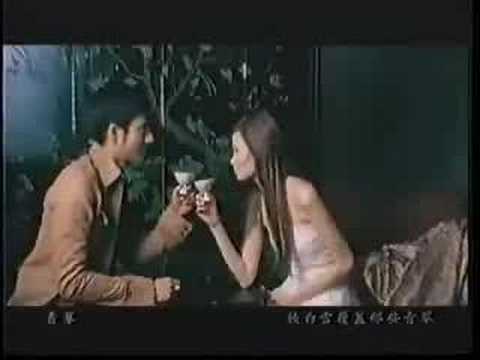 Hua Tian Cuo