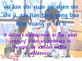 wo ai ni  i love you    she  pinyin+english 