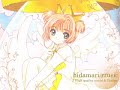 カードキャプターさくらOP 扉をあけて 【高音質】 stereo FULL