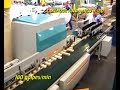 if-180 alilmentador automatico if-180 alilmentador automatico