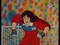 Captain Tsubasa 15