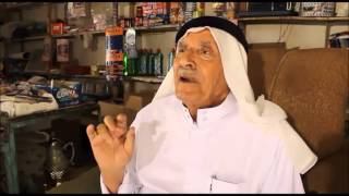 المختار سلمان العرتوفي - مخيم مادبا